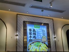 -若爱猪肚鸡·啫啫煲(循礼门M+店)
