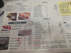 菜单-广州酒家(文昌店)