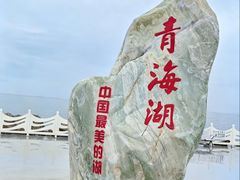 -青海湖二郎剑景区