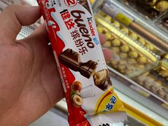 -麦德龙(湖里店)