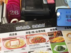 -小杨生煎(香港名都店)