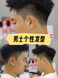 -尤司男士国潮理发馆