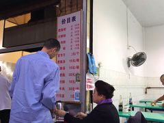 -甘记肥肠粉(马鞍北路店)