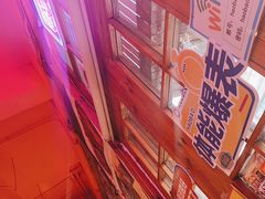 -蚝堡海鲜·威海菜·海肠捞饭·烧烤·亚洲吃蚝公司(幸福门店)