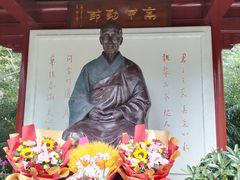 -李叔同故居纪念馆