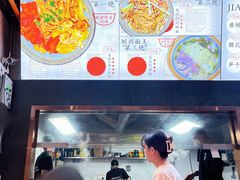 -圳兴面王·拌川·特色炒面(南山保利剧院店)