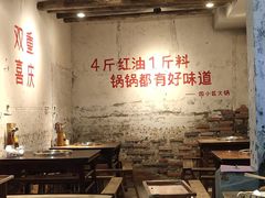 大堂-四小区火锅·巷子里的重庆火锅(花照壁店)