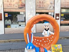 -清真吐鲁番餐厅(牛街店)