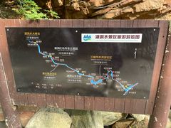 -湖洞水自然风景区