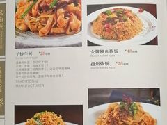 菜单-天鲜阁·海鲜粤菜·33年老字号(石槎白云站店)