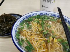 -中国兰州名牛纯汤牛肉面(永安道店)