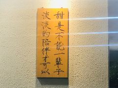 -一杯潮茶·专注潮汕茶饮(朝阳庄店)