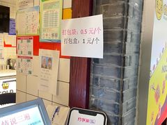 -四环冷面王(西单华威约饭街店)