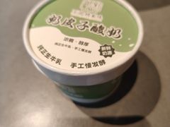 -王记姚家味·地道苏帮菜(凤凰街店)