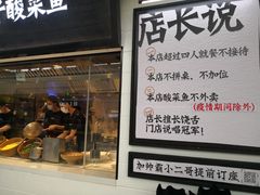 门面-太二酸菜鱼(天鹅湖万达店)