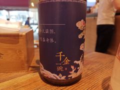 -千金一碗·宝岛一村(韩国街店)