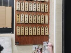 菜单-万寿斋(山阴路店)