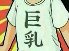 -花间小酌火锅小酒馆(吕四店)