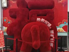 -大润发(浒关店)