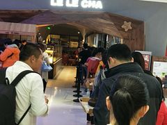 -LELECHA乐乐茶(上海五角场万达广场店)