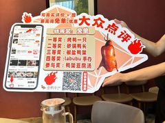 -金鸭季·北京烤鸭(深业上城店)
