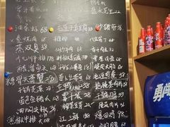 -虎哥私房菜(馒头山店)
