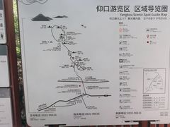 -崂山仰口游览区