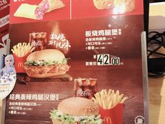 菜单-麦当劳(海岸城店)