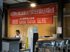 -听香·678茶铺(猛追湾店)