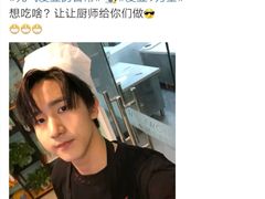 -威利旺卡烘焙西点蛋糕培训(朝阳校区)