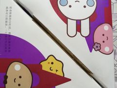 -GANSO元祖食品(锦创书城店)