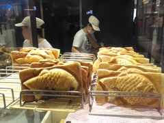 -粉粉乐鲷鱼烧(美罗城店)