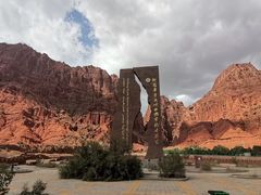 -天山神秘大峡谷