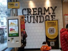 -麦当劳(杭州西湖银泰百货店)