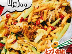 -馋嘴蛙火锅
