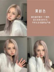 -Rise Hair上升造型