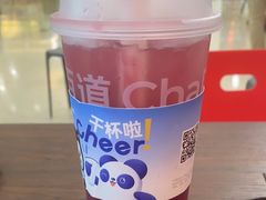 -茶百道(花城汇中区店)