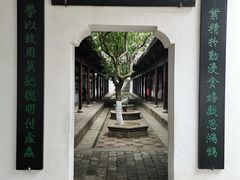 -岳麓书院