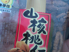 -来伊份(龙之梦长宁店)