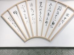 -吴酥生宫廷酥饼(南门口店)