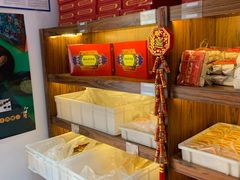 -祥禾饽饽铺·中式糕点(天津河东美福园店)