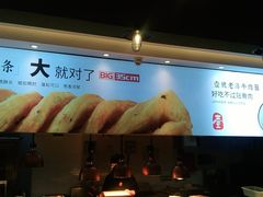 -头壹号 大油条·老长沙盖码饭(清河店)