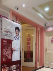 -北京俪婴妇产医院(朝阳大悦城店)