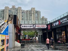 -证大大拇指广场(芳甸路店)