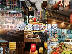 -忘不了·酸菜鱼·28年老南京菜(原北圩路店)
