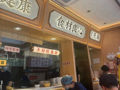 -十八梯邓凳面(大坪正街店)