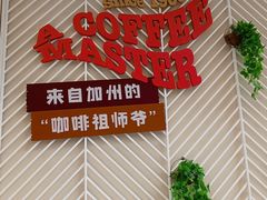 -Peet's Coffee皮爷咖啡(万象天地店)