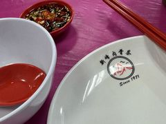 -新峰肉骨茶