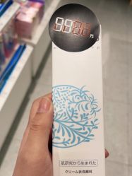 -AFIONA妍丽