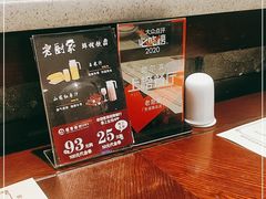 -老厨家(友谊路总店)
